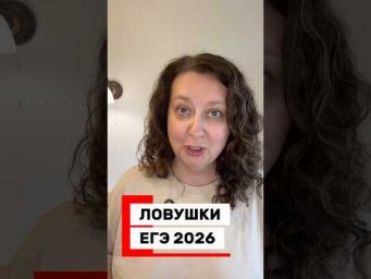 Важное про ЕГЭ от эксперта. Телеграм https://t.me/shadrova_ELT