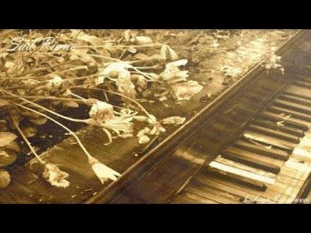 Очень грустная музыка