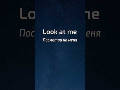 Английский на слух с нуля: начни с простого #английскийснуля #английскийдляначинающих Английский на слух с нуля: начни с простого #английскийснуля #английскийдляначинающих
