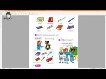 Английский язык 3 класс учебник стр. 10  - Spotlight 3 Student's book.