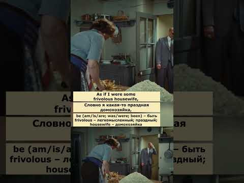 kill time (Джули и Джулия: Готовим счастье по рецепту) #английский #английскийпофильмам #english