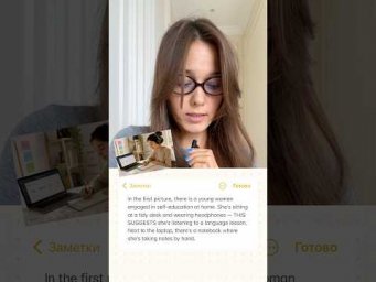 Набираю учеников ОГЭ и ЕГЭ (запись через сообщество вк) #устнаячастьегэ #измененияегэ #shorts