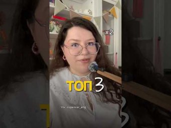 Три МИФА о ЕГЭ по английскому #вебиум #английский #егэ