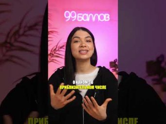 5 million или 5 milloins? #ЕГЭ #ОГЭ #егэ2024 #английскийОГЭ