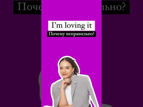 Ошибка в Английском языке #english #английский #егэанглийский