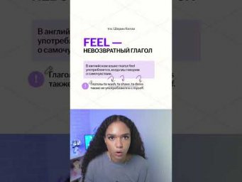 Вся ГРАММАТИКА для ЕГЭ в тгк: Шерин Келли | #егэ #английскийязык #умскул #егэ2027 #урок