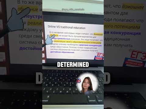 А вы правильно переведи эти выражения? #егэ #егэанглийский #огэ #устнаячастьегэ #английский