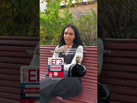 ВСЕ ФАЙЛЫ для подготовки к ЕГЭ в тгк: Шерин Келли | #егэ #английскийязык #умскул #madk1d #знания