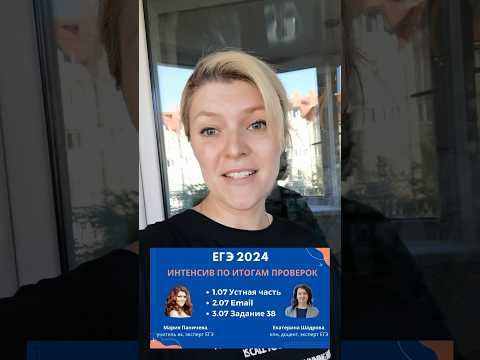 Присоединиться к тренингу по оцениванию https://ekaterinashadrova.ru/egetraining Присоединиться к тренингу по оцениванию https://ekaterinashadrova.ru/egetraining