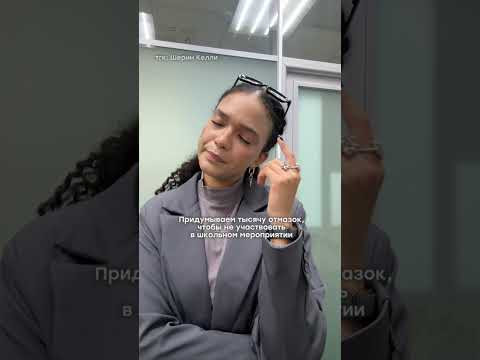 ФАЙЛЫ для подготовки к ЕГЭ в тгк: Шерин Келли | #егэ #английскийязык #умскул #егэ2027 #тренд