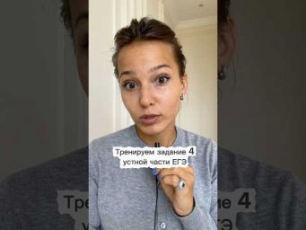 Описание картинок #егэанглийский #устнаячастьегэ #shorts