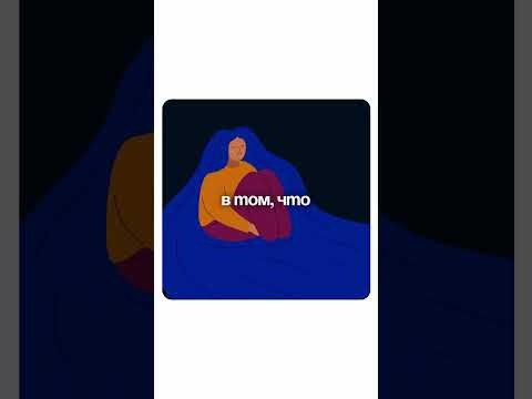 Отказываться - это нормально