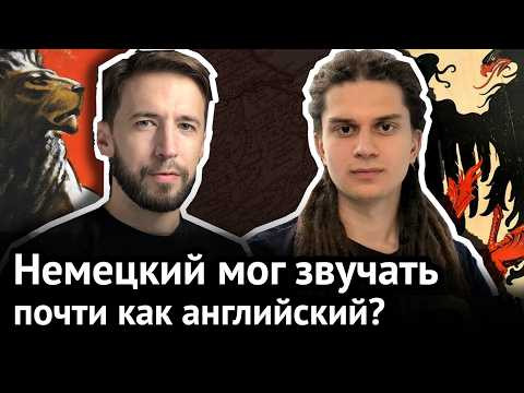 Язык саксов: нижненемецкий язык Язык саксов: нижненемецкий язык