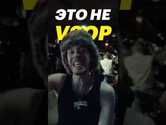 ВСЯ ПРАВДА О ЕГОРЕ
