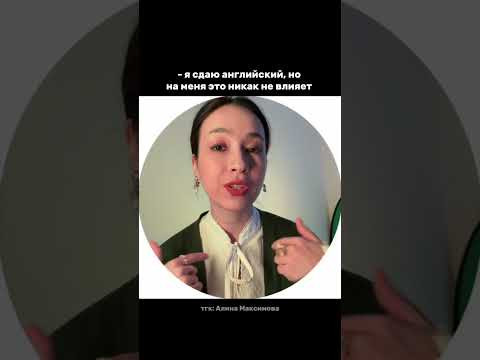 ОГЭ Английский #огэ #огэ2026 #огэанглийский #тренд ОГЭ Английский #огэ #огэ2026 #огэанглийский #тренд