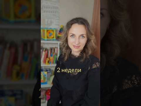 2 недели и результат. #английскийonline #играемсдетьми