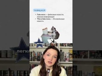 Полезные материалы по англйискому в тгк: Настя Пластинина #английскийязык #78класс #умскул #урок