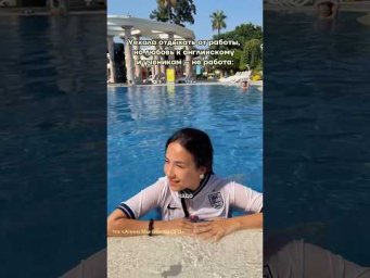 I&rsquo;m on vacation every single day cause I love my occupation
