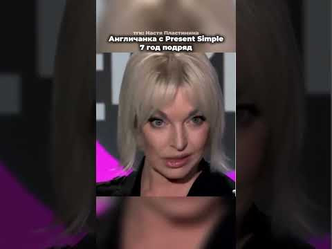 Полезные материалы по англйискому в тгк: Настя Пластинина #английскийязык #78класс #умскул #тренд Полезные материалы по англйискому в тгк: Настя Пластинина #английскийязык #78класс #умскул #тренд