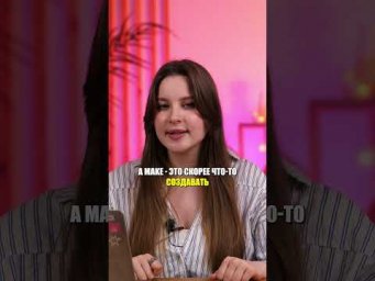 DO или MAKE?  #ЕГЭ #ОГЭ #егэ2024 #английскийЕГЭ