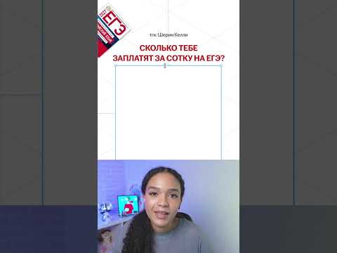 ВСЕ ФАЙЛЫ для подготовки к ЕГЭ в тгк: Шерин Келли | #егэ #английскийязык #умскул #егэ2027 #урок ВСЕ ФАЙЛЫ для подготовки к ЕГЭ в тгк: Шерин Келли | #егэ #английскийязык #умскул #егэ2027 #урок