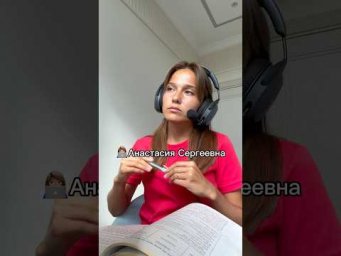 @ege_with_anastasia