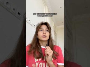 #юмор #английский #егэанглийский