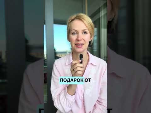 Топ 5 разговорных фраз с глаголом GET