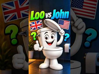 Loo vs John: в чем разница? 