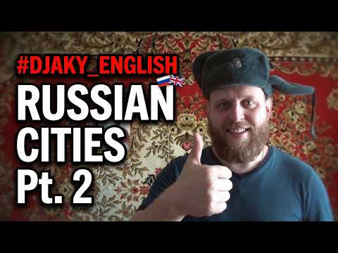 ГОРОДА РОССИИ НА АНГЛИЙСКОМ ч.2 (Russian Cities Vocabulary pt.2) #Djaky_English 14