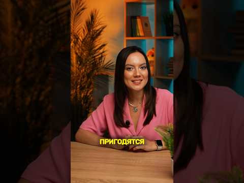 А КАК ДУРШЛАГ НА АНГЛИЙСКОМ? #english #егэ #сотка