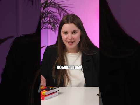 Все слова с корнем ADD #ЕГЭ #ОГЭ #егэ2024 #английскийЕГЭ