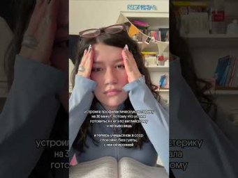 Как в СССР...