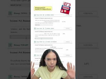 Задания 19-24 ЕГЭ по Английскому языку с сайта ФИПИ #егэ #английский #урок #егэ2026