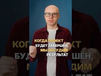 Как сказать &laquo;Когда проект будет завершён&raquo; на английском без ошибок?