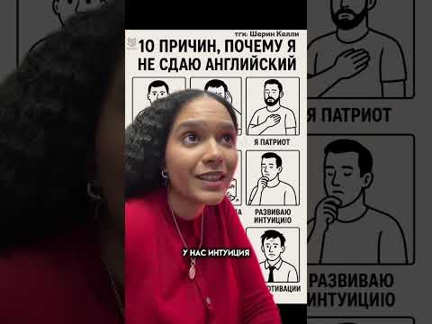 Все файлы для подготовки к ЕГЭ в тгк: Шерин Келли | #егэ #английскийязык #умскул #егэ2027 #знания