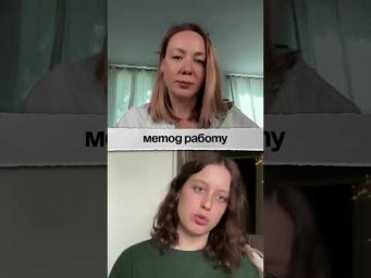 Работа со взрослыми учениками