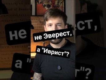 Эти имена мы вечно читаем неправильно