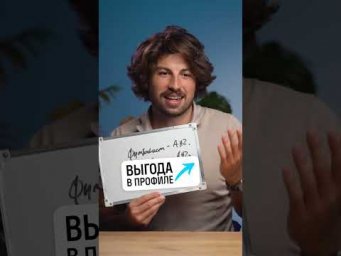 Самый милый бутерброд | Откуда эти слова