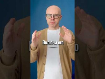Как правильно сказать &laquo;Включи&raquo; на английском? | Английский язык