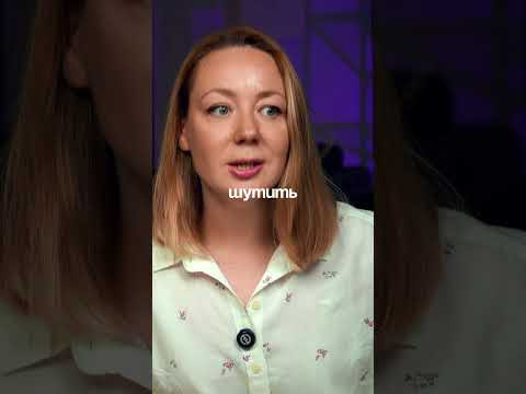 Частые ошибки учителей