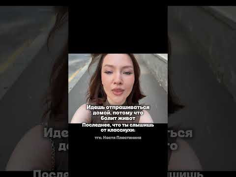 Полезные материалы по англйискому в тгк: Настя Пластинина #английскийязык #78класс #умскул #тренд