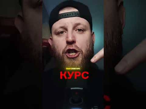 тг djaky_english видеокурс 36 уроков ₽500/час