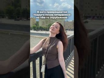 Полезные материалы по англйискому в тгк: Настя Пластинина #английскийязык #78класс #умскул #тренд