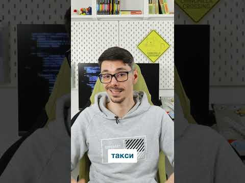 Системный дизайн на интервью: почему разработчики его боятся и как его пройти
