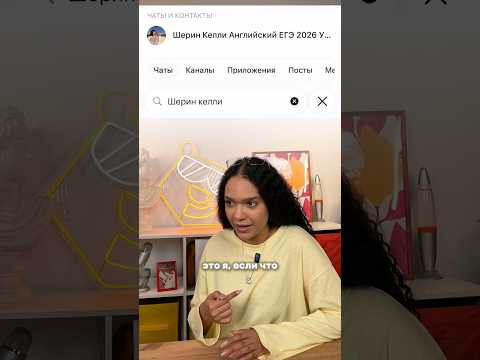 Шпоры для ЕГЭ по Английскому языку #егэ #английский #знания #шпоры