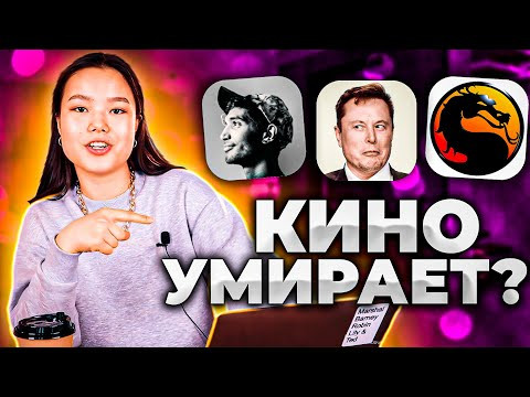 Что такое Clubhouse? Reddit против Wall Street и Какое будущее у кино? | ED News 2