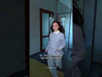 Готовим к ОГЭ и ЕГЭ в тгк Алина Максимова #английский  #огэ #тренд