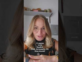 Презентація книжки - це як святкувати День народження, таке ж очікуване свято! Чекаю на зустріч!