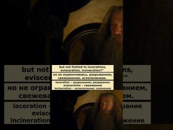in the blink of an eye (Хоббит: Нежданное путешествие) #английский #английскийпофильмам #english
